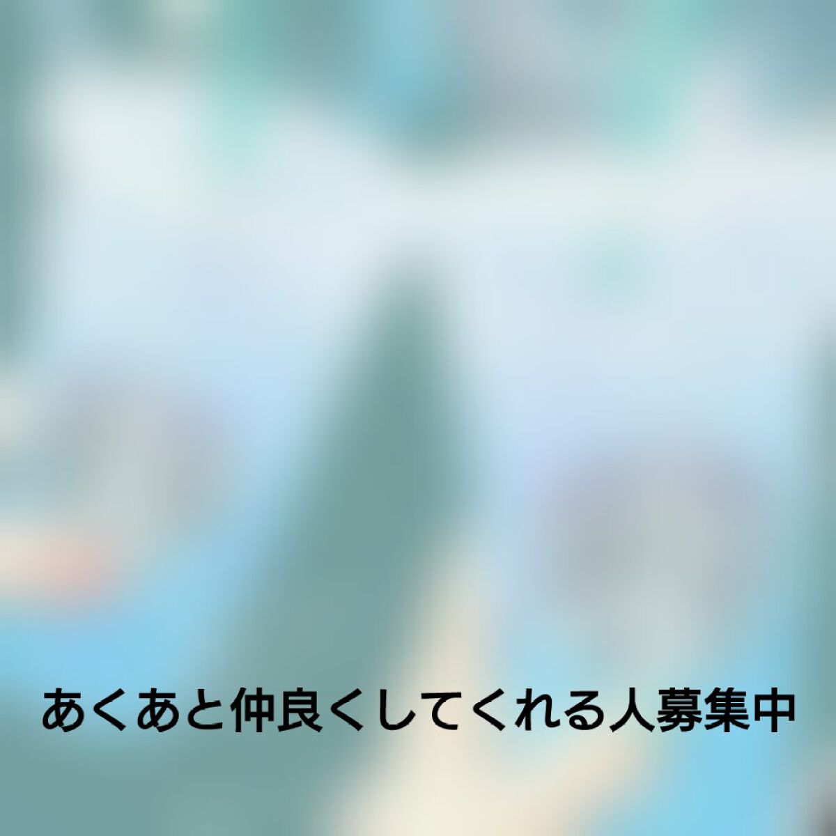 ð ð«§ãããªð ð«§ on LIPS ãããããšä»²è¯ãããŠããã人åéäžä»²è¯ãããã人ã¯ãã³ã¡ã³ããé¡..ãïŒ1æç®ïŒ