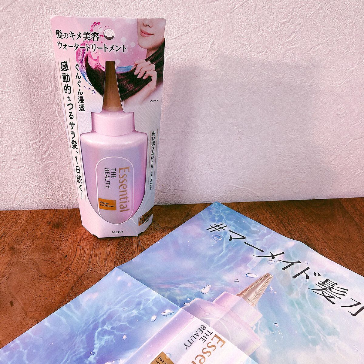 エッセンシャル プレミアム ウォータートリートメント EXスムース/エッセンシャル/アウトバストリートメントを使ったクチコミ(1枚目)