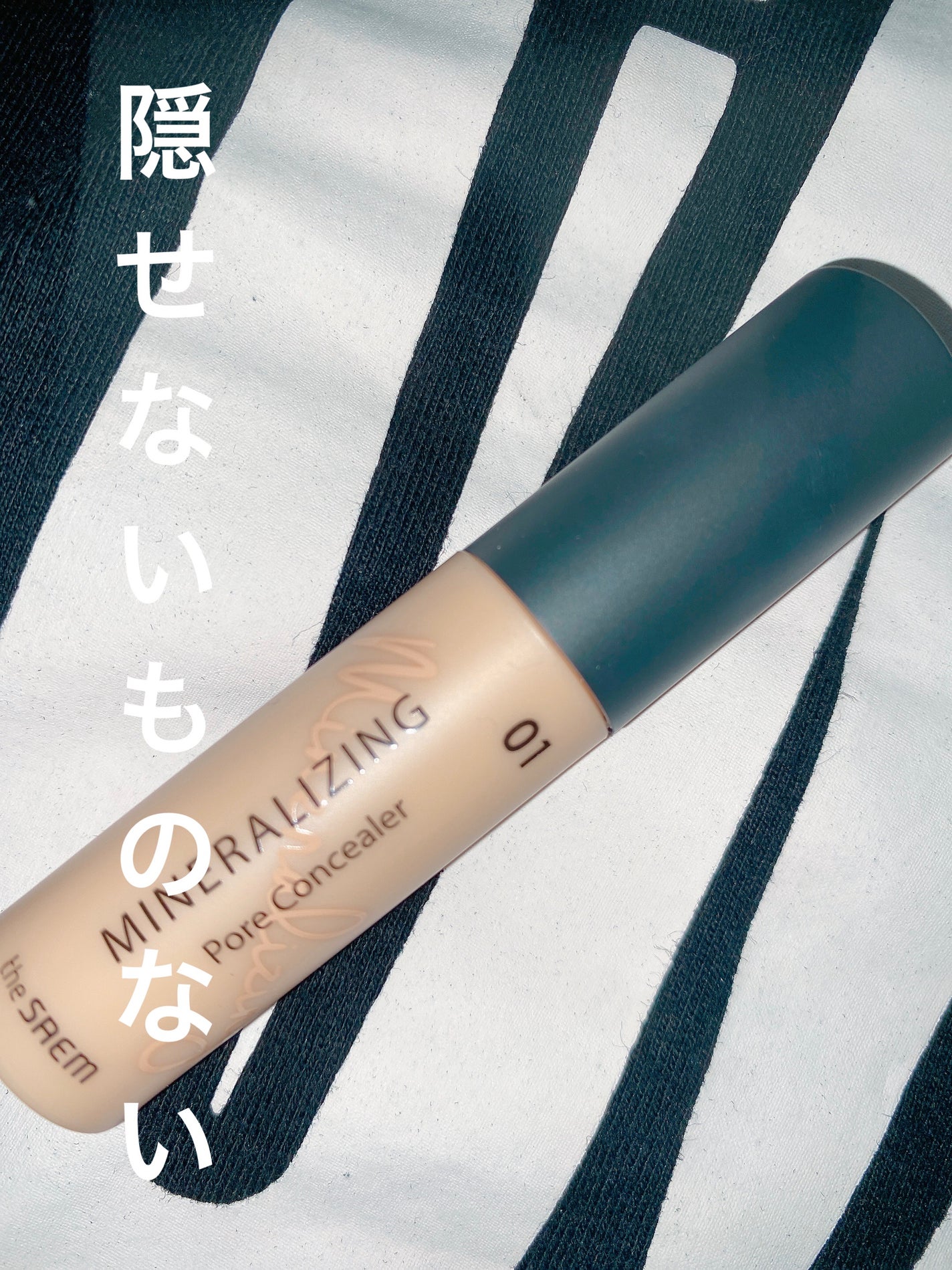 ミネラライジング クリーミーコンシーラー/the SAEM/リキッドコンシーラーを使ったクチコミ(1枚目)