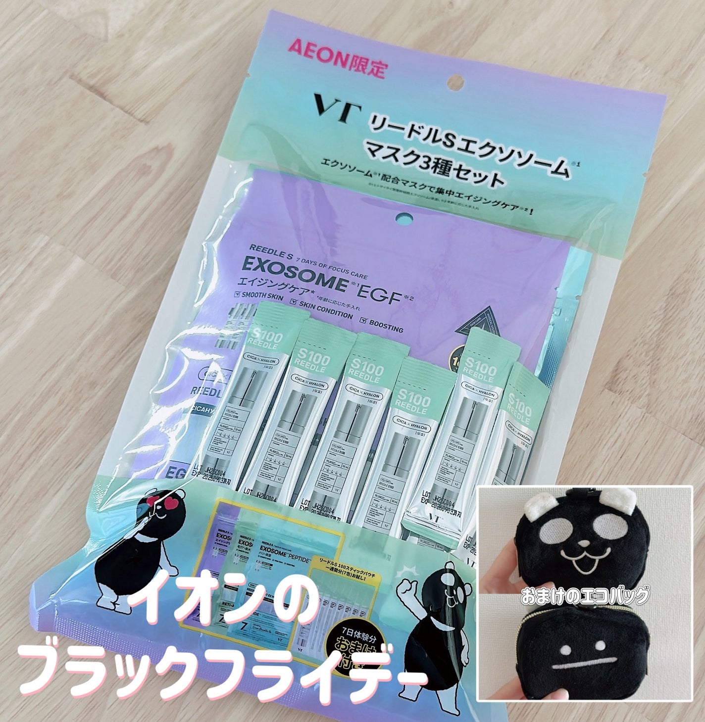 リードルショット100/VT/美容液を使ったクチコミ(1枚目)