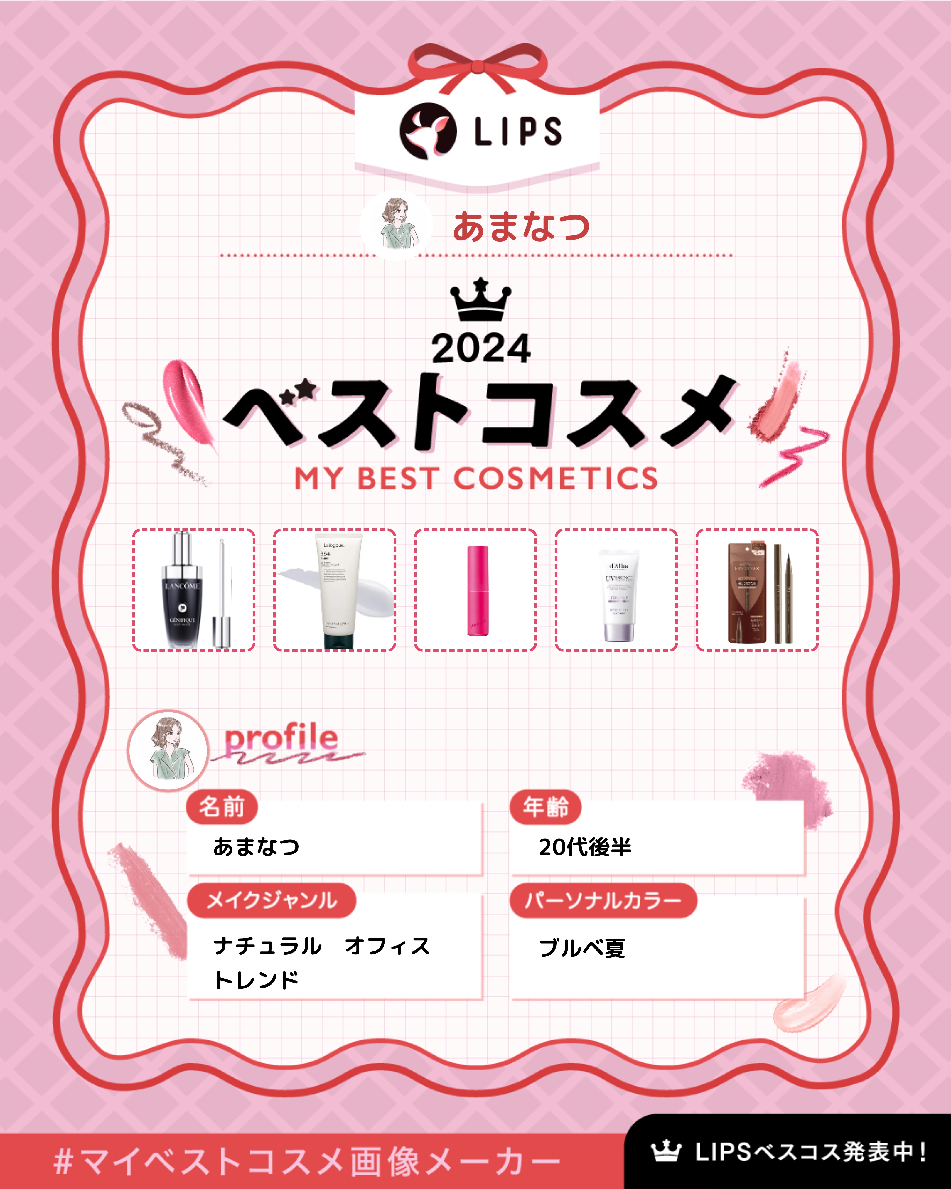 X3 リペア パフューム ヘアパック /Lalogique/アウトバストリートメントを使ったクチコミ（1枚目）