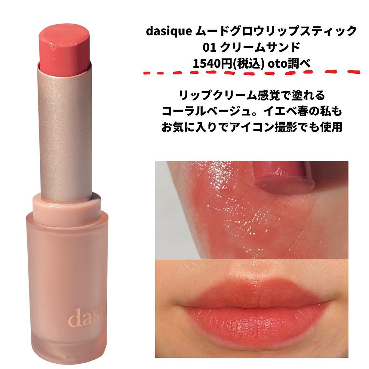 ムードインハンサーシアー/hince/口紅を使ったクチコミ（3枚目）