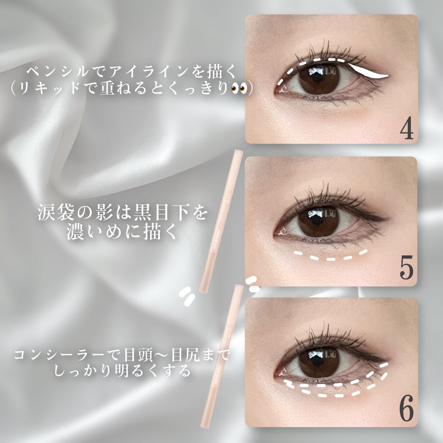 ミネラルコンシーラーパレット/エトヴォス/パレットコンシーラーを使ったクチコミ(3枚目)