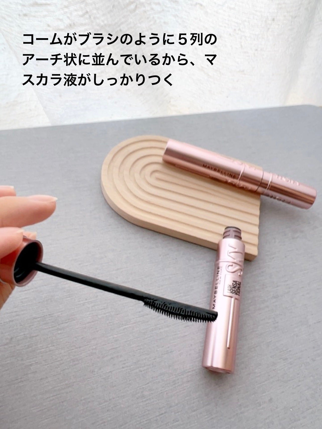 スカイハイ/MAYBELLINE NEW YORK/マスカラを使ったクチコミ(5枚目)