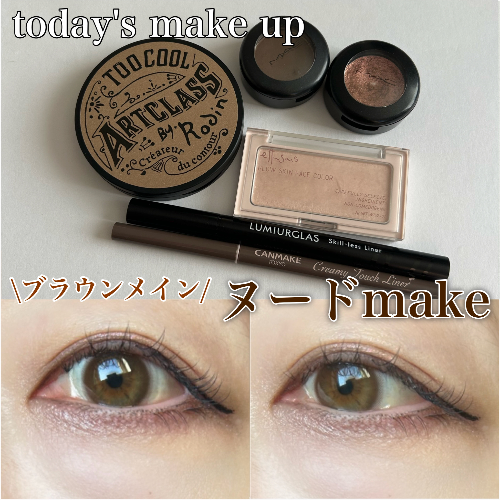 スモール アイシャドウ/M・A・C/単色アイシャドウを使ったクチコミ（1枚目）