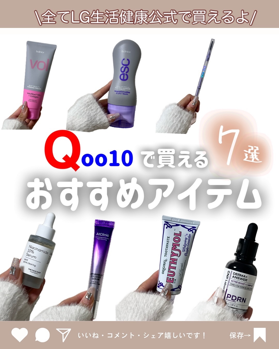 アットクリニック アルギニン E アイショットセラム/DOMINAS/アイケア・アイクリームを使ったクチコミ（1枚目）