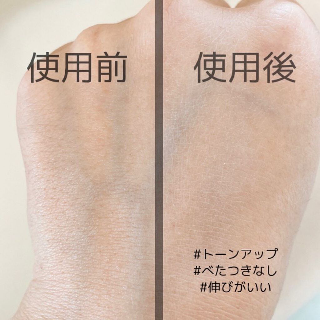 エッセンス グロウ プライマー/ESPRIQUE/化粧下地を使ったクチコミ(3枚目)