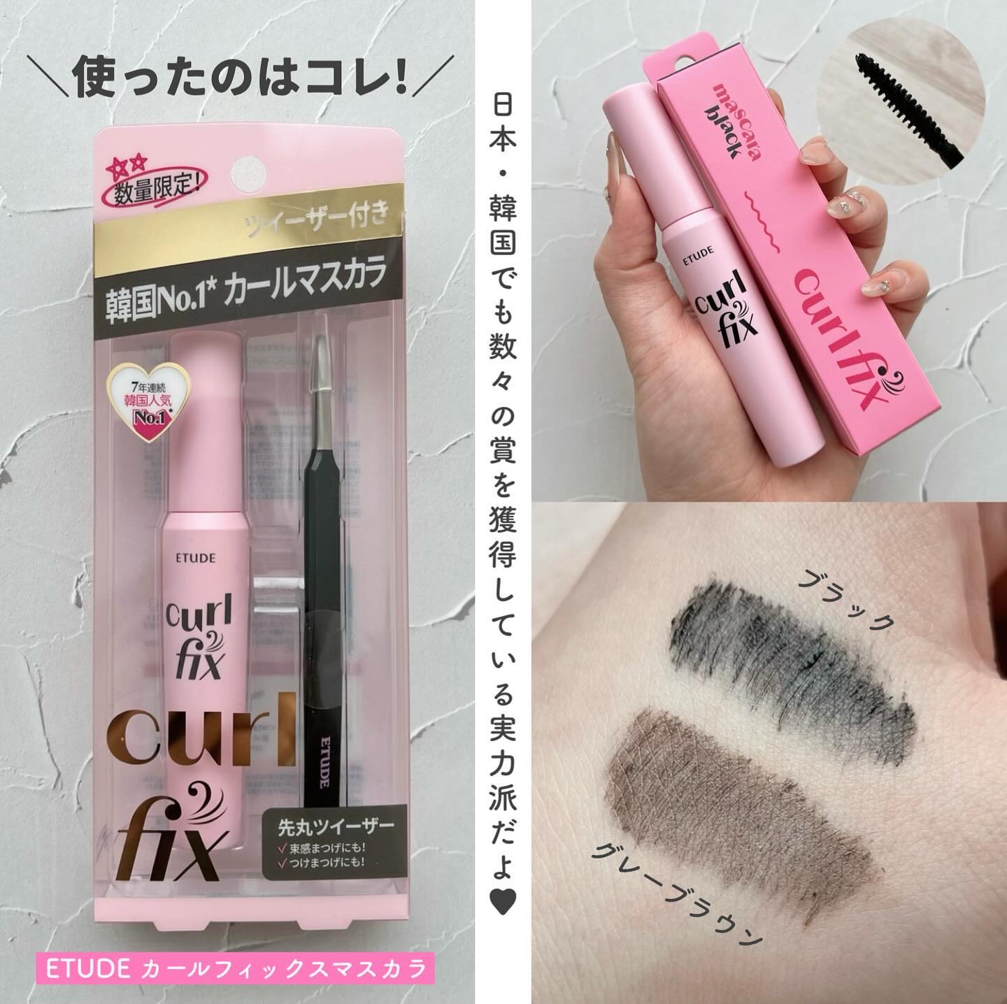 リップ&アイメイクリムーバー/ETUDE/ポイントメイクリムーバーを使ったクチコミ（2枚目）