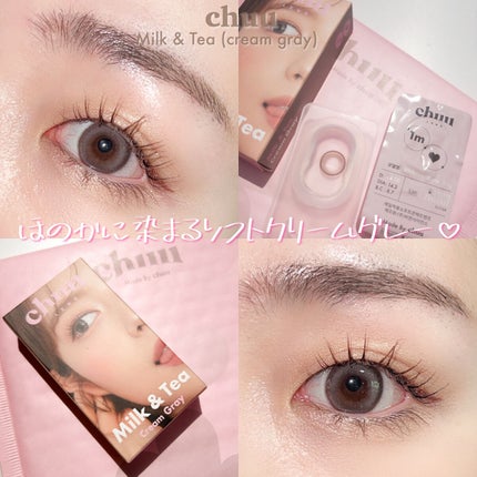 chuuLENS Milk&Tea 1day/chuu LENS/ワンデー(1DAY)カラコンを使ったクチコミ(5枚目)