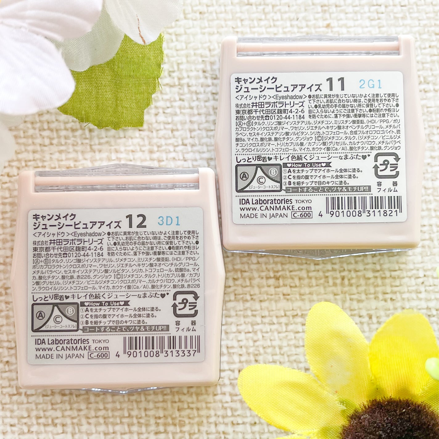 ジューシーピュアアイズ/キャンメイク/アイシャドウパレットを使ったクチコミ(3枚目)