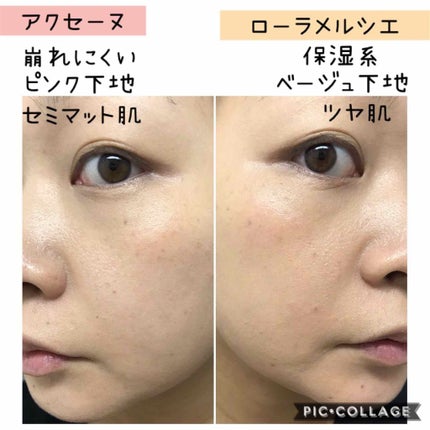 スキンモデリングウォータークリームファンデーション/LUNASOL/クリーム・エマルジョンファンデーションを使ったクチコミ(4枚目)