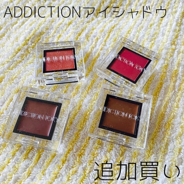 アディクション ザ アイシャドウ クリーム/ADDICTION/ジェル・クリームアイシャドウを使ったクチコミ（1枚目）