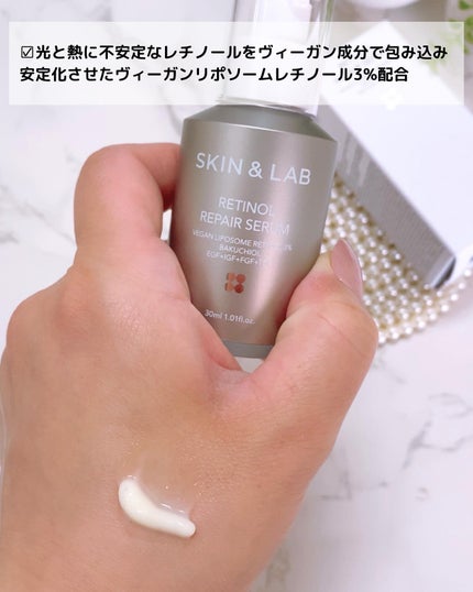 ヴィーガンリポソームレチノールセラム/SKIN&LAB/美容液を使ったクチコミ(2枚目)