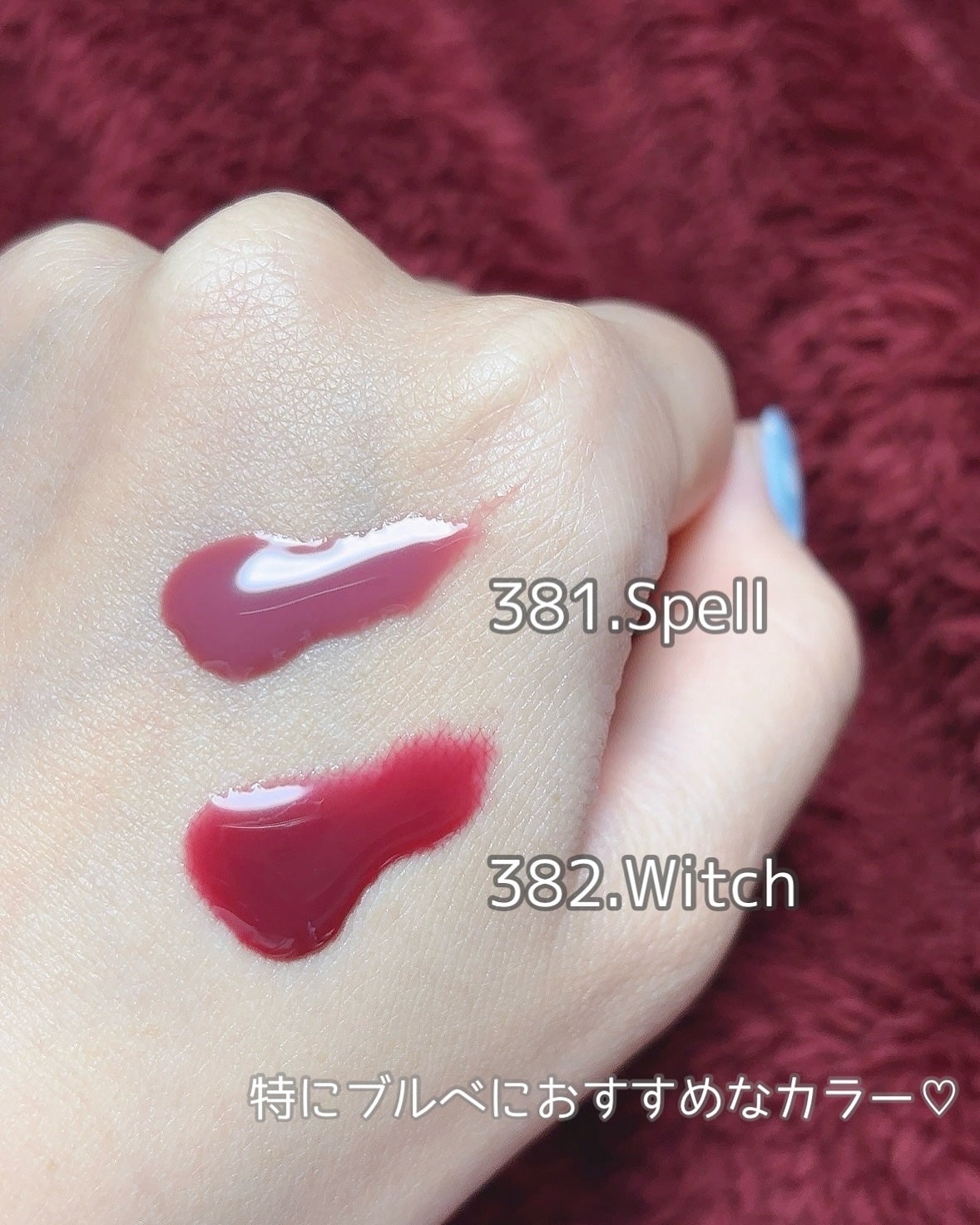 フローズンリップゼリー/Dinto/リップグロスを使ったクチコミ(3枚目)