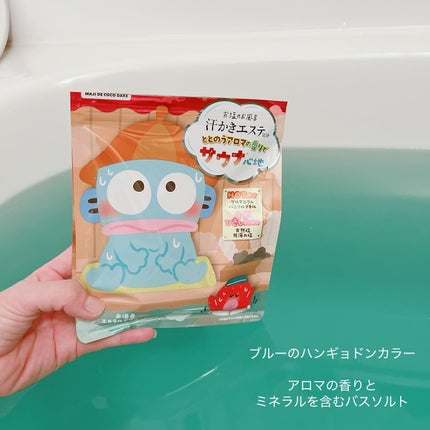 汗かきエステ気分 サウナ心地/マックス/無機塩系入浴剤を使ったクチコミ(4枚目)