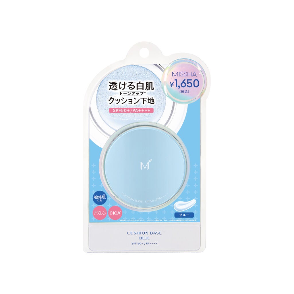 M クッションベース(ブルー) MISSHA