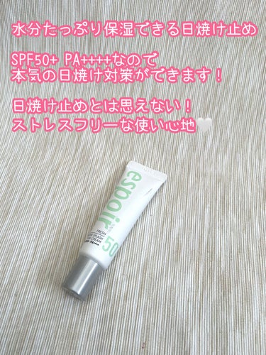 ウォータースプラッシュ サンクリーム フレッシュ CICA SPF50+ PA++++/espoir/化粧下地を使ったクチコミ（2枚目）