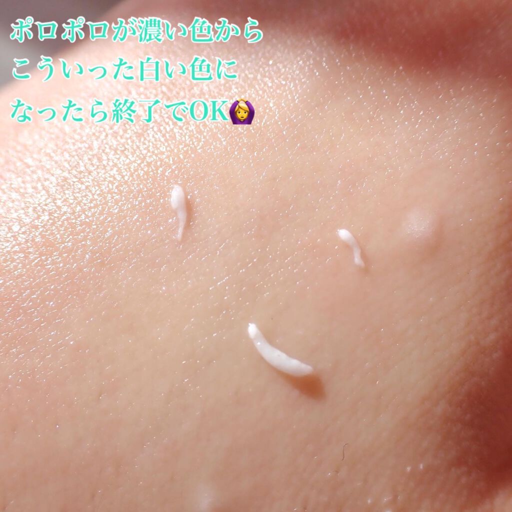 3HA CLEAR PEELING MIST/ESFOLIO/ピーリングを使ったクチコミ(6枚目)