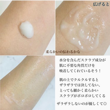 ＊＊＊＊＊＊＊＊＊＊＊＊
Dr.G様からいただきました🫧
ブライトニングピーリングジェル

Dr.Gでは、角質を落とすのが健康的で美しい肌を作る最初のステップと考えているそうです🌸

ピーリングって私は肌が弱めなのであんまり使ってこなかったな〜と思い、でも確かに古い角質は溜まっているかも、、と思ったので使ってみました！

まず、濡れた肌に使えるのが嬉しい！乾いた肌にのせるとどうしても摩擦が気になることがあったので、濡れた肌にのせることで、より優しく使える感じがしました☺️

肌にのせるとすぐにポロポロ落ちてきます。
水分を含んだスクラブ成分だそうで、とても柔らかいです！粒感があまりないのでびっくりしました。
柔らかいですが、ポロポロしたものを肌の上でクルクルしすぎると摩擦が気になるので、あまり長くクルクルしない方がいいのかなとは思いました！

洗い流してもつっぱる感じもなく、お肌ちょっと柔らかい感じもする😊

ピーリングやってみたいけど、刺激気になるな〜という方にも始めやすいかも？

参考になると嬉しいです🌸

#PR #drg #Dr.G #ドクタージー #ドクターズコスメ #韓国スキンケア 
#韓国コスメ #スキンケア #洗顔 #クレンジング #ピーリング #ブライトニングピーリングジェルの画像 その2