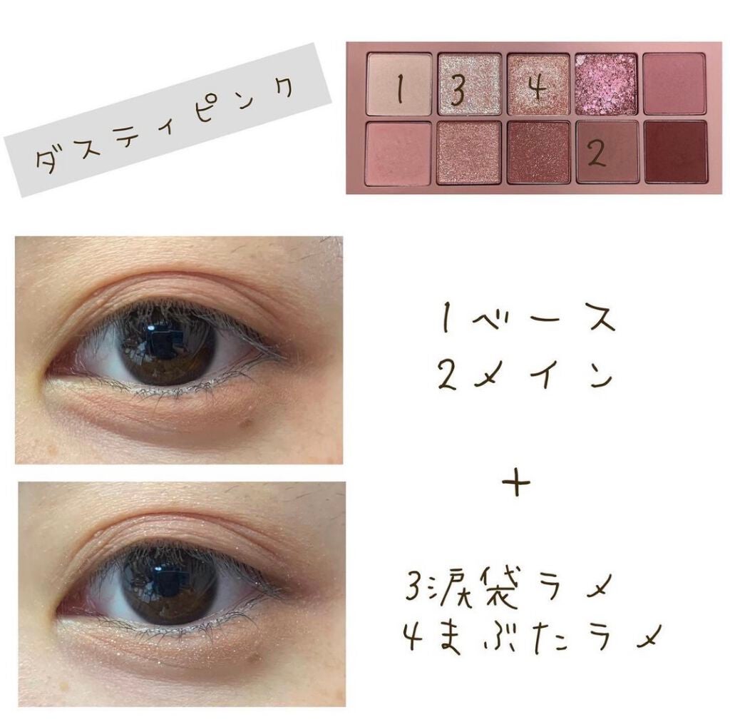 プロ アイ パレット/CLIO/アイシャドウパレットを使ったクチコミ(2枚目)