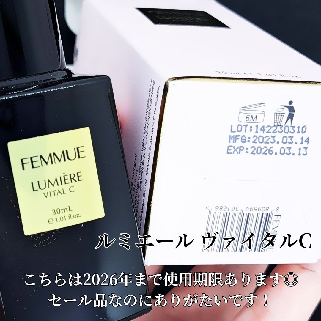 アイディアルオイル/FEMMUE/フェイスオイルを使ったクチコミ(4枚目)
