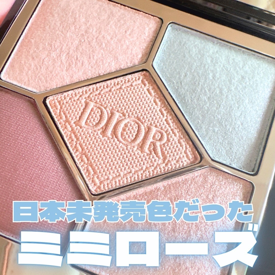 ディオールショウ サンク クルール/Dior/アイシャドウを使ったクチコミ(1枚目)