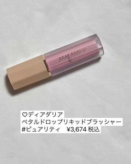 ルージュ ココ フラッシュ/CHANEL/口紅を使ったクチコミ(5枚目)