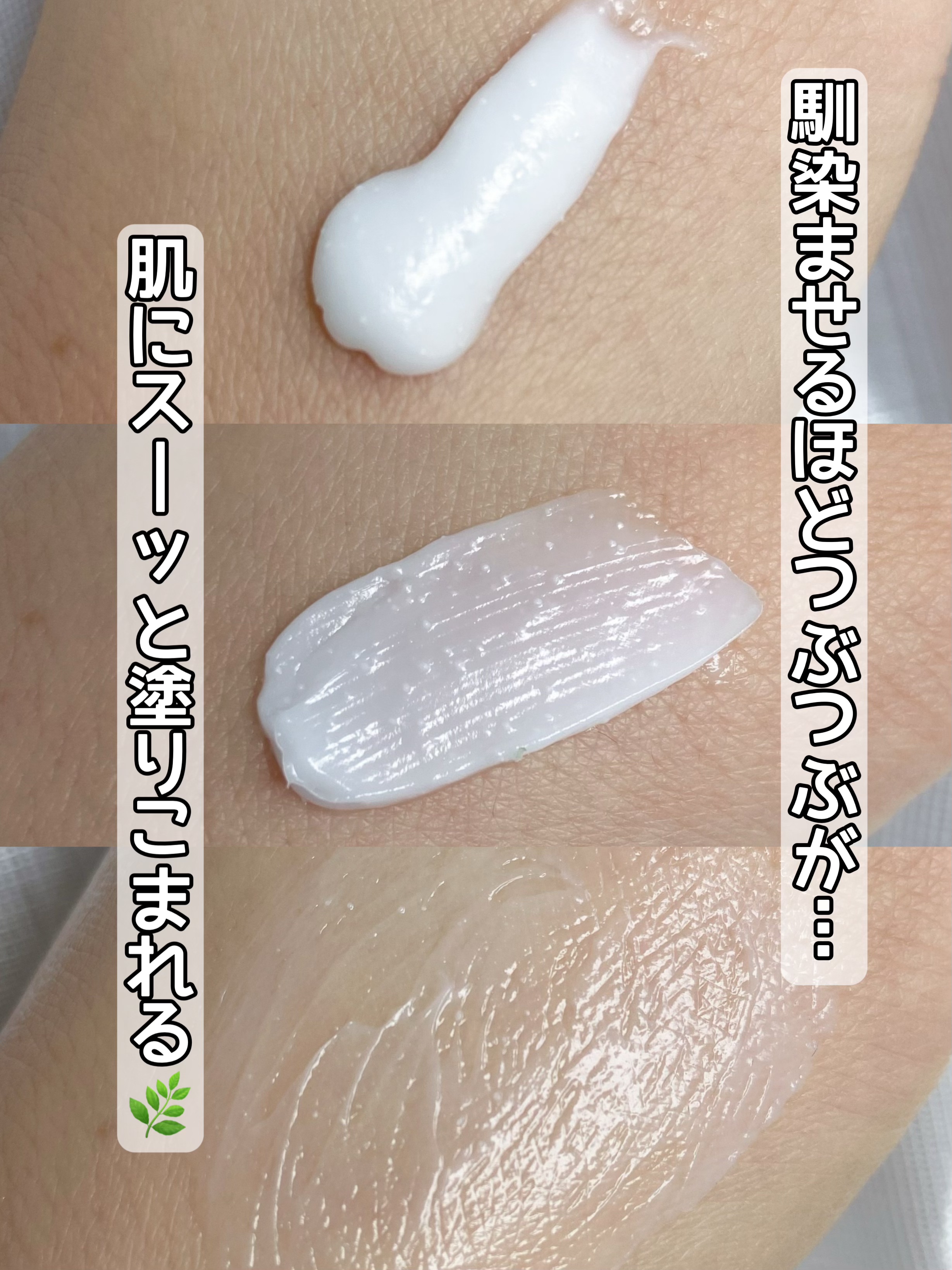 アトバリア365クリーム/AESTURA/フェイスクリームを使ったクチコミ（3枚目）