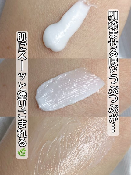 アトバリア365クリーム/AESTURA/フェイスクリームを使ったクチコミ(3枚目)