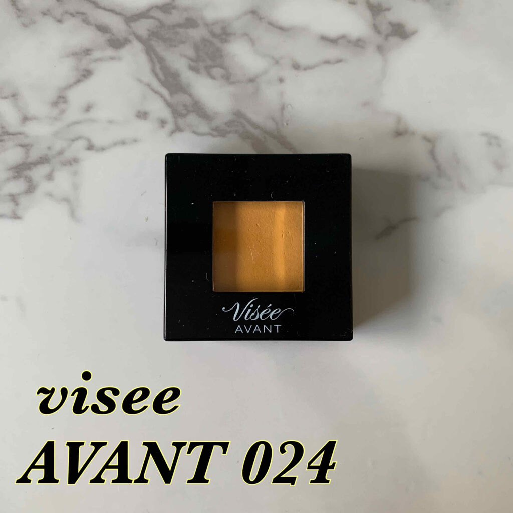 ヴィセ アヴァン シングルアイカラー/Visée/単色アイシャドウを使ったクチコミ（1枚目）
