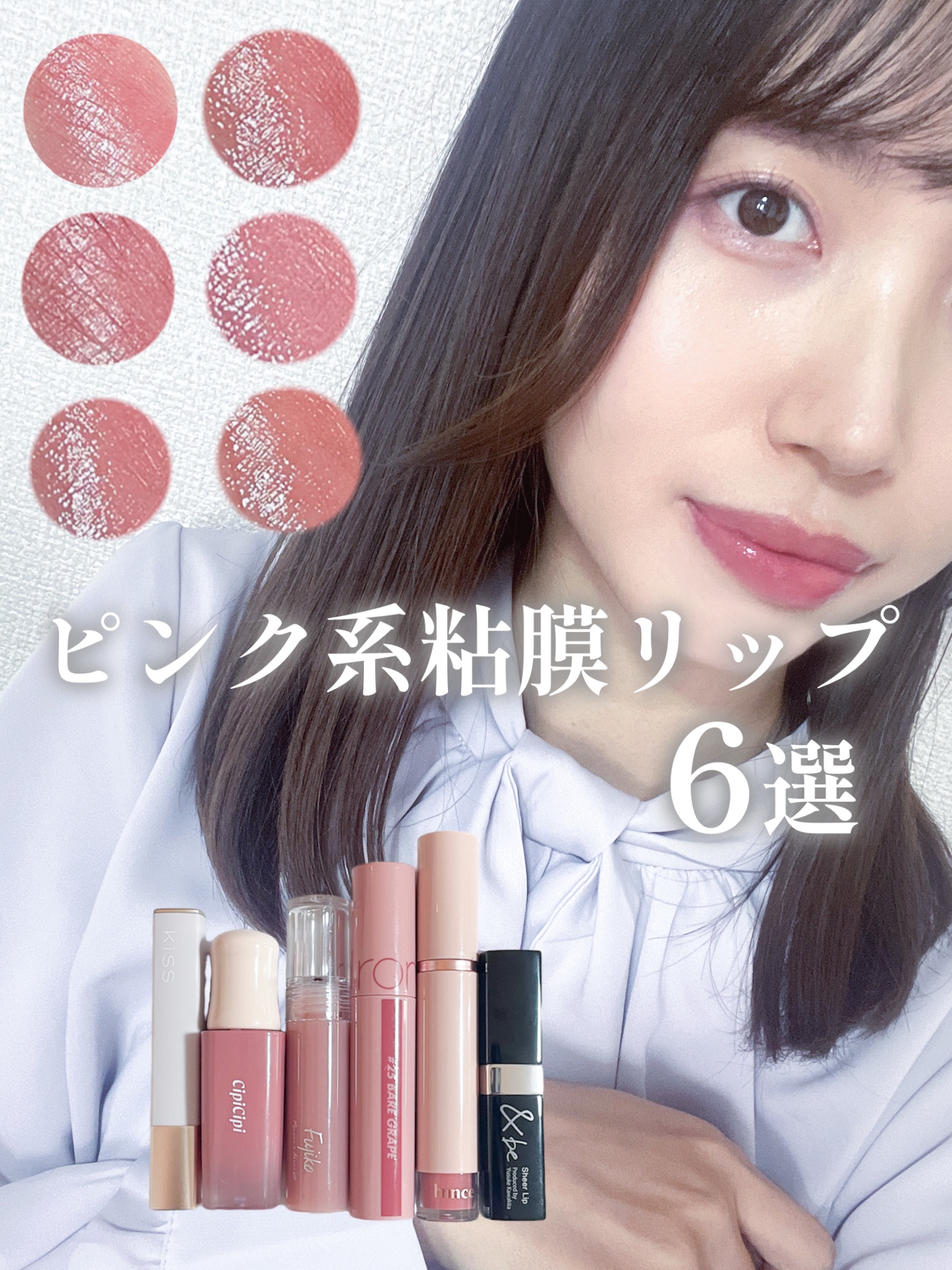 ジューシーラスティングティント/rom&nd/リップティントを使ったクチコミ（1枚目）