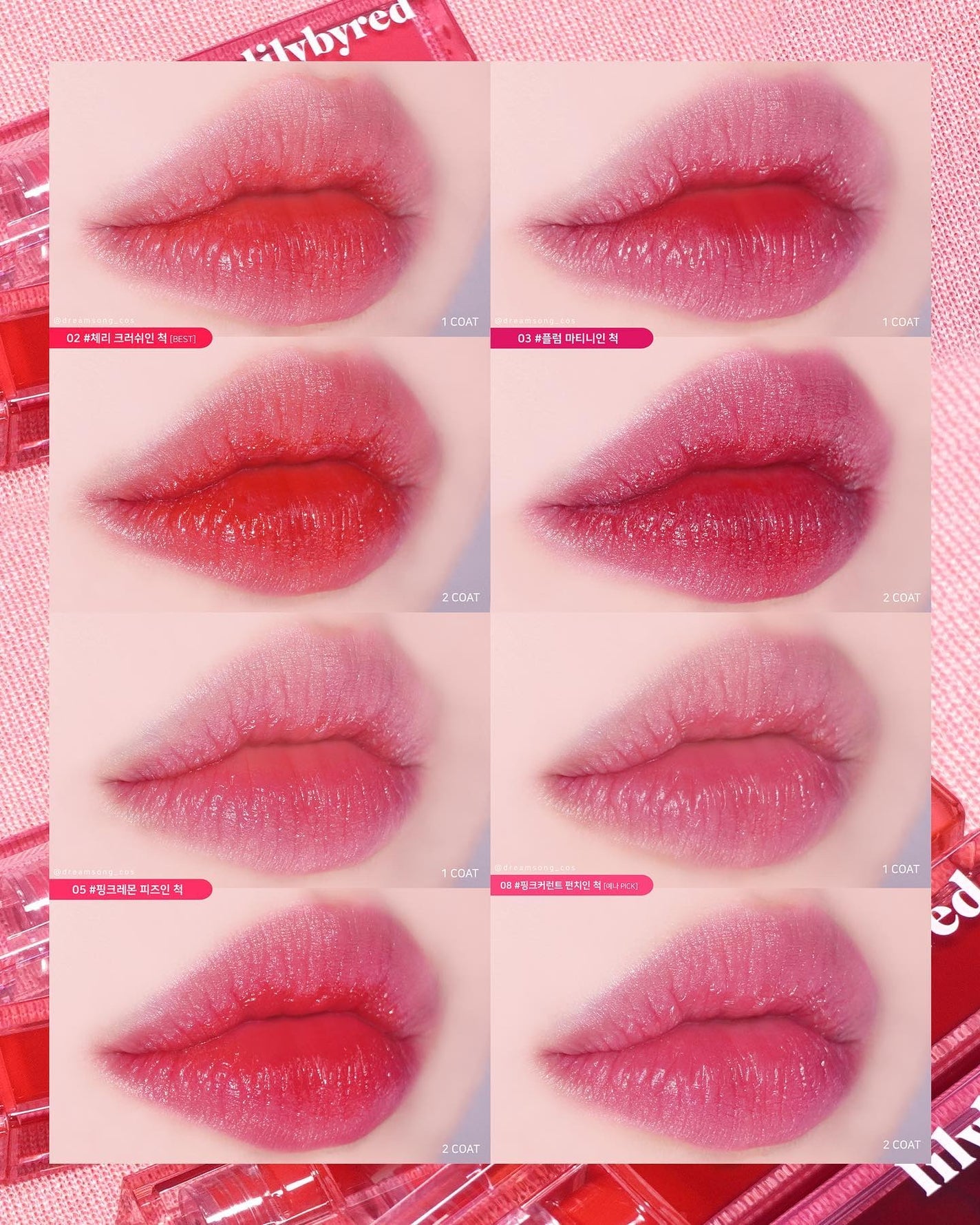 ジューシーライアー ウォーターティント/lilybyred/リップティントを使ったクチコミ(1枚目)
