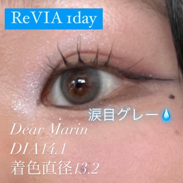 ReVIA 1day ReVIA1day[COLOR]/ReVIA/ワンデー（１DAY）カラコンを使ったクチコミ（2枚目）
