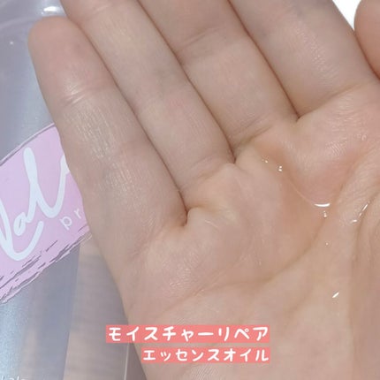 モイスチャーリペアエッセンスオイル/ララプリモ /アウトバストリートメントを使ったクチコミ(3枚目)