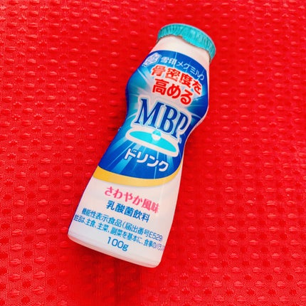 MBPドリンク/雪印メグミルク/乳酸菌飲料を使ったクチコミ(2枚目)