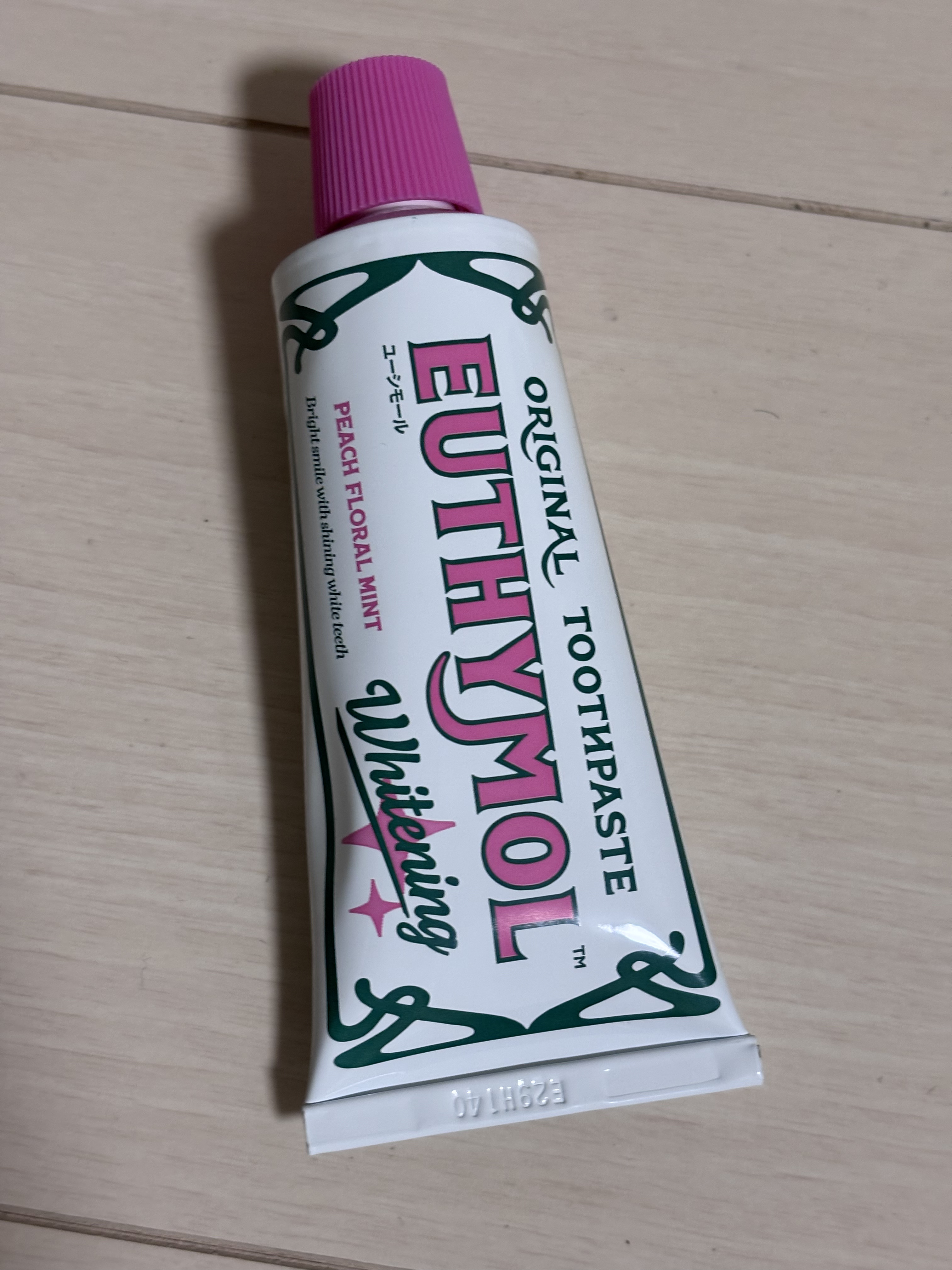 ホワイトニング美白歯磨き粉/EUTHYMOL/歯磨き粉を使ったクチコミ（1枚目）