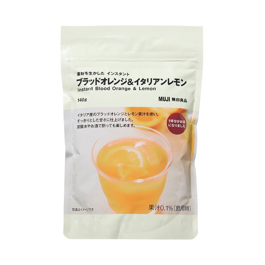 素材を生かしたインスタント ブラッドオレンジ&イタリアンレモン 無印良品