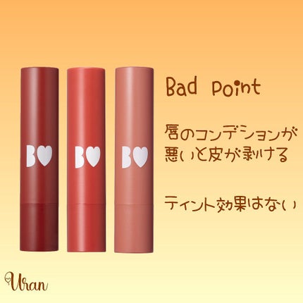 つやぷるリップR/b idol/口紅を使ったクチコミ(3枚目)