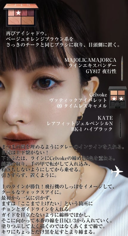 クリームチーク/キャンメイク/ジェル・クリームチークを使ったクチコミ(5枚目)