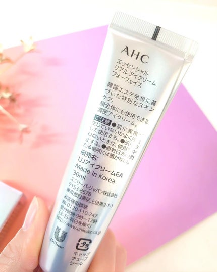 エッセンシャル リアル アイクリーム フォーフェイス/AHC/アイケア・アイクリームを使ったクチコミ(3枚目)