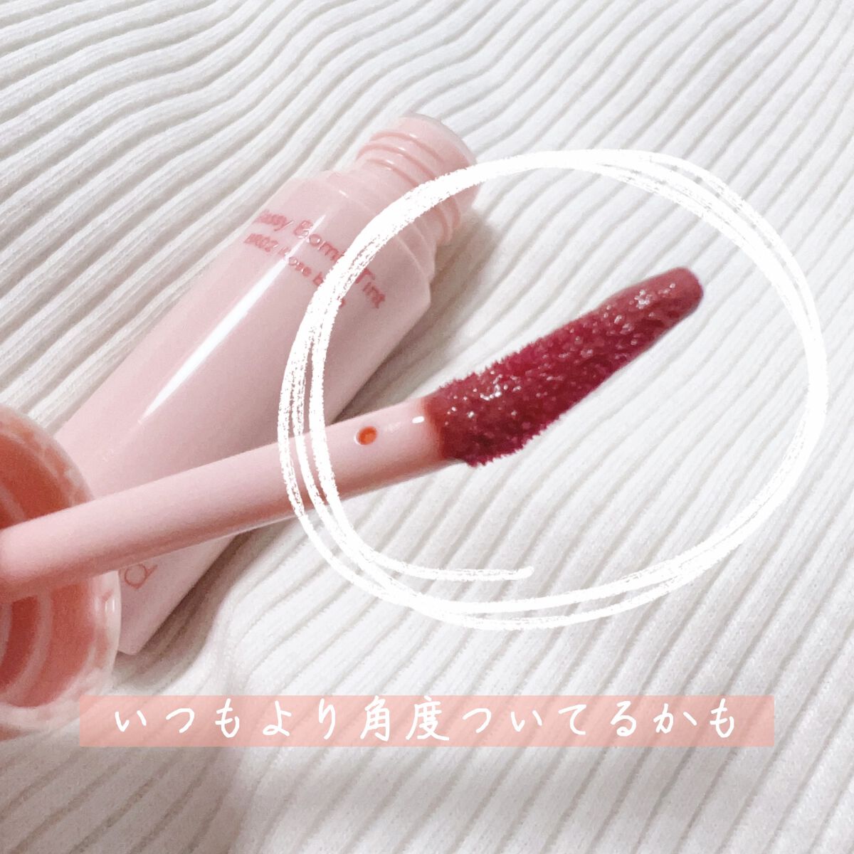 アンドバイロムアンド　グラッシーボムティント/&nd by rom&nd/リップティントを使ったクチコミ（3枚目）