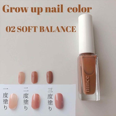 hince グロウアップネイルカラーのクチコミ「🌿hince  Grow up nail color🌿
(重ね塗り比較あり)

あの韓国コスメ.....」（3枚目）