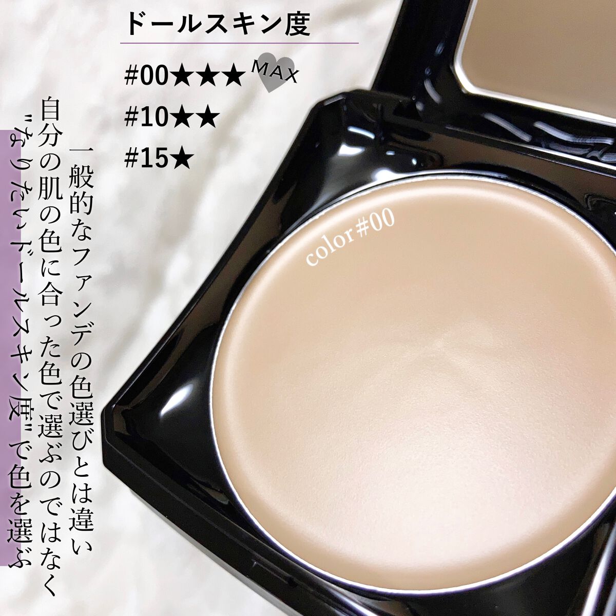 メイクアップ/ANNA SUI/パウダーファンデーションを使ったクチコミ(4枚目)