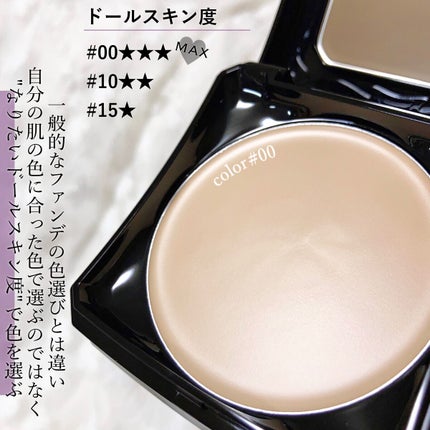 メイクアップ/ANNA SUI/パウダーファンデーションを使ったクチコミ(4枚目)