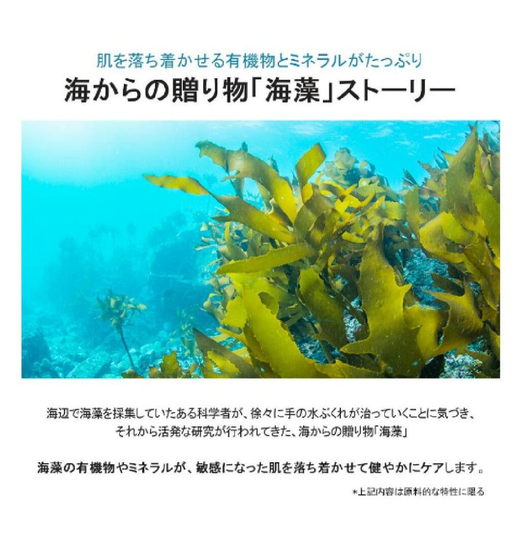 シーウィードシートマスクハイドラファーミング/goodal/シートマスク・パックを使ったクチコミ（3枚目）