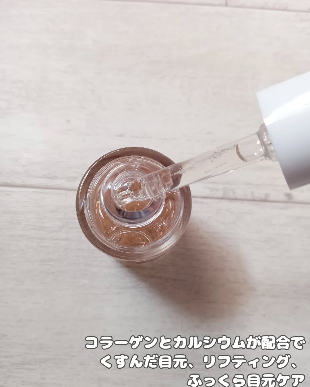 Cemenrete Calcium Intense Cream/Dr.Melaxin/フェイスクリームを使ったクチコミ（3枚目）