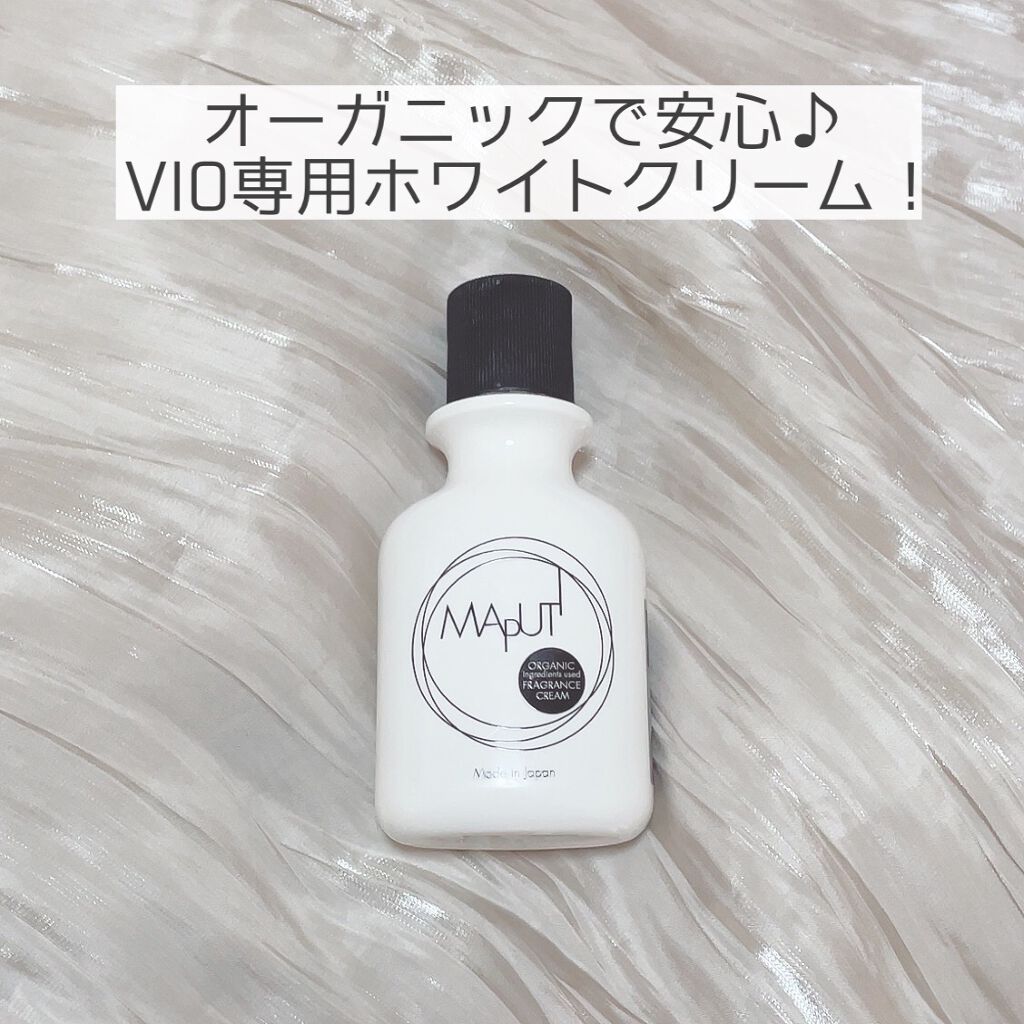 オーガニックフレグランスホワイトクリーム MAPUTI/MAPUTI/デリケートゾーンケアを使ったクチコミ(1枚目)