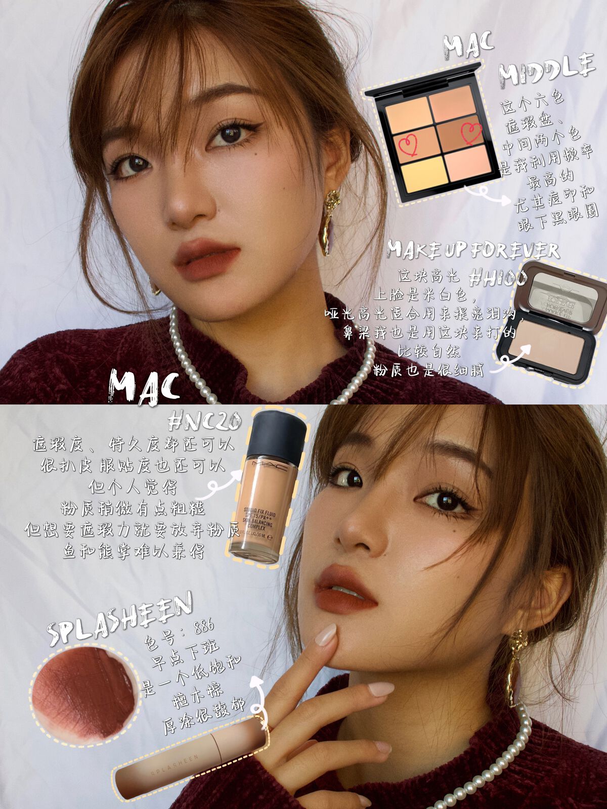 Ran on LIPS 「#My推しコスメ#一生リピ宣言#冬のラメ博覧会#打倒乾燥..」(2枚目)