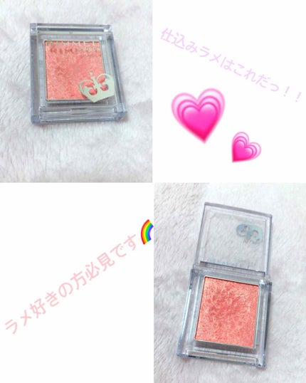 プリズム パウダーアイカラー 005 ブライトオレンジ/リンメル ロンドン/単色アイシャドウの画像