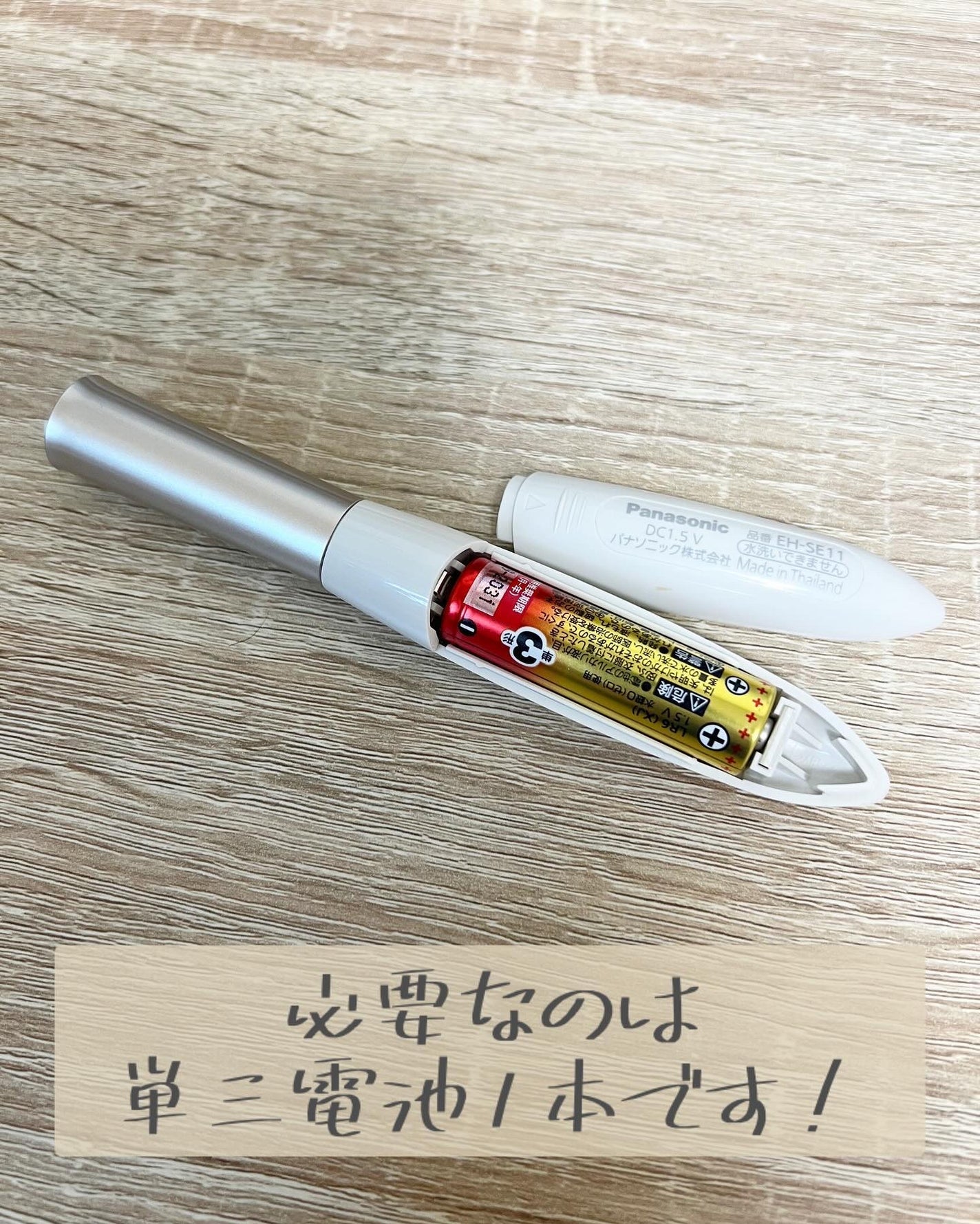 Moou 무우❤︎コスメ収集家 on LIPS 「まつ毛を労わろうと思い1ヶ月程前から取り入れたPanasoni..」(6枚目)